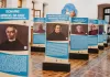 Itabirito receberá exposição comemorativa aos 280 anos da Arquidiocese de Mariana