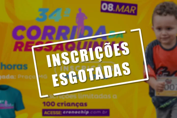 Imagem de divulgação do evento com as principais informações da corrida desfocada com o escrito 